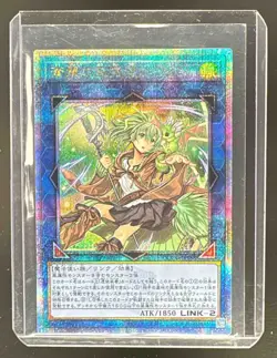 Wynn the Wind Charmer Japanese Yu-Gi-Oh! QCCU-JP188 - Image 1