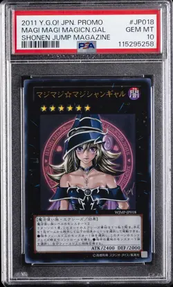 2011 YU-GI-OH! JAPANESE PROMO SHONEN JUMP MAGAZINE MAGI MAGI MAGICIAN GAL PSA 10 - Image 1