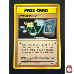 [NM] Bill's PC Pokemon Card Japanese Pass Card Vending Series 3 16O15 - Image 1