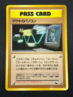 [NM] Bill's PC Pokemon Card Japanese Pass Card Vending Series 3 16O15 - Image 2