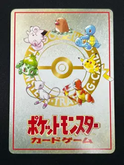 [NM] Bill's PC Pokemon Card Japanese Pass Card Vending Series 3 16O15 - Image 3