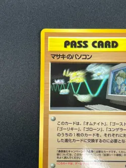 [NM] Bill's PC Pokemon Card Japanese Pass Card Vending Series 3 16O15 - Image 4