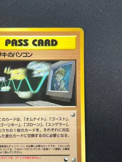 [NM] Bill's PC Pokemon Card Japanese Pass Card Vending Series 3 16O15 - Image 5