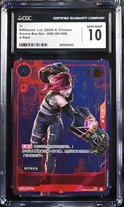 CGC 10 VI FOIL ARC-001 LEAGUE OF LEGENDS RIFTBOUND ARCANE PROMO CARD（3） - Image 1