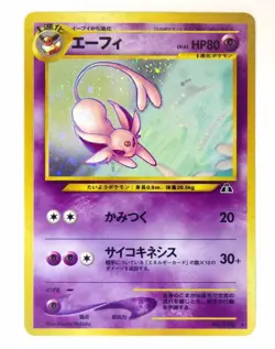 Espeon 196 Neo Discovery Holo Rare Old Back Japanese Pokemon Card TCG NM - Image 1