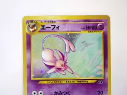 Espeon 196 Neo Discovery Holo Rare Old Back Japanese Pokemon Card TCG NM - Image 3