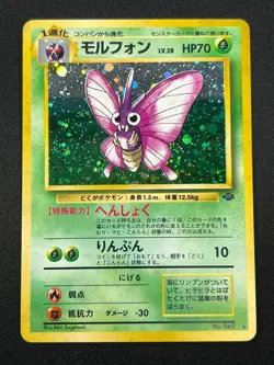 [NM] Venemoth Pokemon Card Japanese No. 049 Jungle Set Vintage Holo 16O2 - Image 2