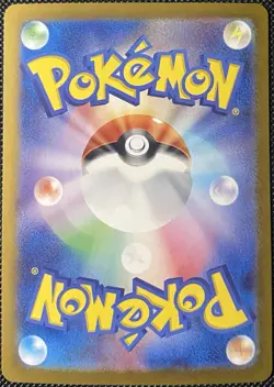 Gouging Fire 009/064 Sv7a: Paradise Dragona Holo (Japanese) Pokemon Card - Image 2