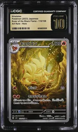 CGC 10 Pristine Ninetales 110/108 AR Art Rare Ruler of the Black Flame sv3 Card - Image 1
