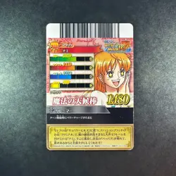 S1764 Nami IC2-08 R Holo Japanese One Piece Berry Match Carddass Card - Image 2