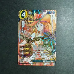 R309 Nami OPR 26/54 Holo Japanese One Piece Miracle Battle Carddass Card - Image 1