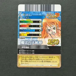 M1361 Nami SR Holo Japanese One Piece Berry Match Carddass Card - Image 3
