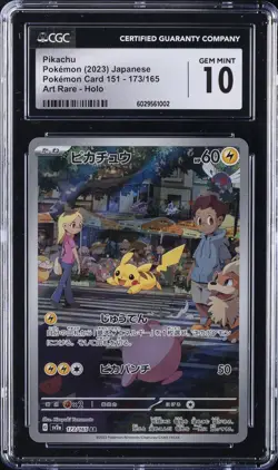 2023 POKEMON JPN POKEMON CARD 151 - ART RARE - HOLO PIKACHU CGC 10 GEM MINT - Image 1