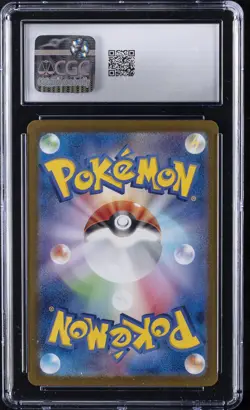 2023 POKEMON JPN POKEMON CARD 151 - ART RARE - HOLO PIKACHU CGC 10 GEM MINT - Image 2