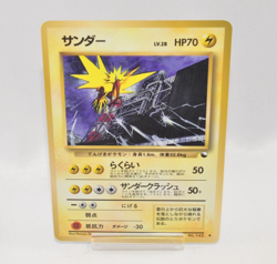 Pokemon card Zapdos No.145 Old Back Vending Series 2 Glossy 1998 Japanese MP - Image 1