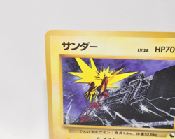 Pokemon card Zapdos No.145 Old Back Vending Series 2 Glossy 1998 Japanese MP - Image 2