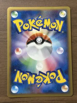 Munchlax 125/DP-P Domino Pizza PROMO 2008 Pokemon Cards Japanese 688 - Image 2