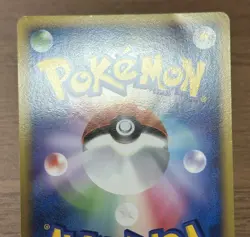 Munchlax 125/DP-P Domino Pizza PROMO 2008 Pokemon Cards Japanese 688 - Image 5