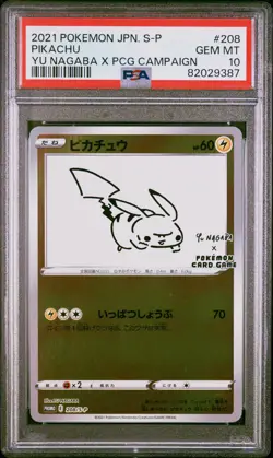 2021 POKEMON JPN S PROMO YU NAGABA X POKEMON CARD GAME CAMPAIGN PIKACHU PSA 10 - Image 1