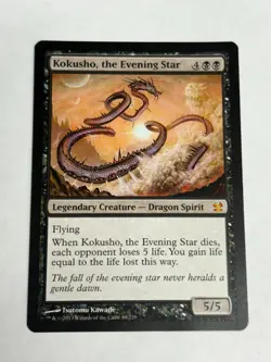 MTG Kokusho, the Evening Star Normal Modern Masters English Edition NM - Image 2