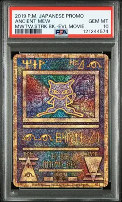 2019 POKEMON JPN PROMO MEWTWO STRIKES BACK-EVOLUTION MOVIE ANCIENT MEW PSA 10 - Image 1