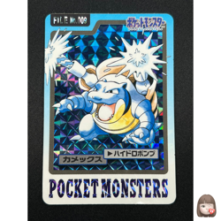 [NM] Blastoise Pokemon Bandai Carddass File No.009 HOLO 1997 16O16 - Image 1