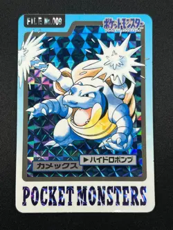 [NM] Blastoise Pokemon Bandai Carddass File No.009 HOLO 1997 16O16 - Image 2