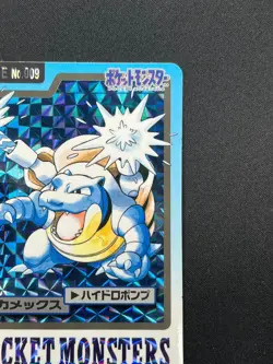 [NM] Blastoise Pokemon Bandai Carddass File No.009 HOLO 1997 16O16 - Image 5