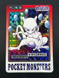 [NM] Mewtwo Pokemon Bandai Carddass File No.150 HOLO 1997 16O17 - Image 2