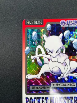 [NM] Mewtwo Pokemon Bandai Carddass File No.150 HOLO 1997 16O17 - Image 4