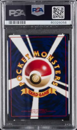 1998 POKEMON JPN VENDING SER III #150 MEWTWO PSA 9 - Image 2