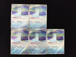 2025 Pokemon Japanese Inferno X Art Rare Holo M2 084/080 AR Dewgong Lot*5 J6 - Image 1