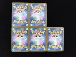 2025 Pokemon Japanese Inferno X Art Rare Holo M2 084/080 AR Dewgong Lot*5 J6 - Image 2