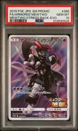 2019 POKEMON JPN SM PROMO #365 FULL ART/ARMORED MEWTWO PSA 10 - Image 1
