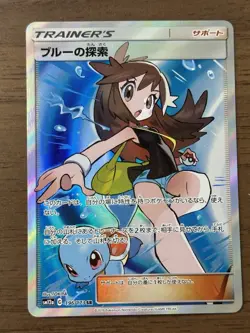 Green's Exploration 196/173 SR SM12a 2019 Tag All Stars Pokemon TCG Japanese 233 - Image 1