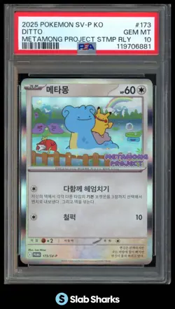 2025 POKEMON SV-P KOREAN #173/SV-P DITTO METAMONG PROJECT STAMP PSA 10 - Image 1