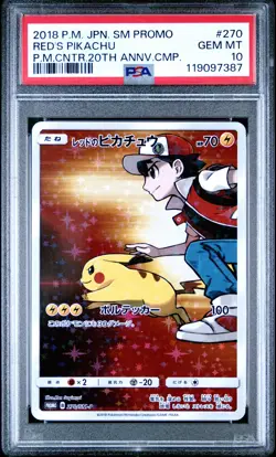 2018 POKEMON JPN SM PROMO POKEMON CENTER 20TH ANV CAMPAIGN RED'S PIKACHU PSA 10 - Image 1