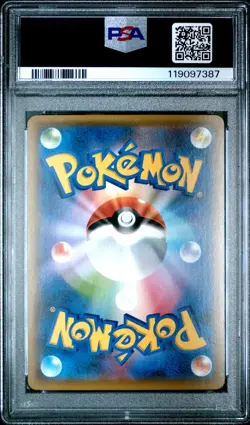 2018 POKEMON JPN SM PROMO POKEMON CENTER 20TH ANV CAMPAIGN RED'S PIKACHU PSA 10 - Image 2