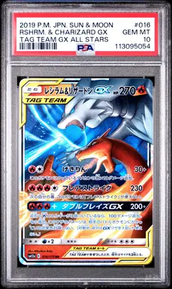 2019 POKEMON JPN SUN & MOON TAG TEAM GX ALL STARS RESHIRAM & CHARIZARD GX PSA 10 - Image 1