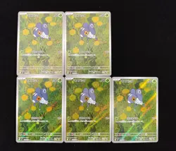 2025 Pokemon Japanese Inferno X Art Rare Holo M2 082/080 AR Nymble Lot*5 J6 - Image 1