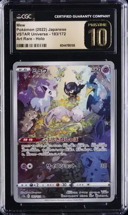 2022 POKEMON JPN VSTAR UNIVERSE ART RARE - HOLO #183 MEW CGC 10 PRISTINE - Image 1