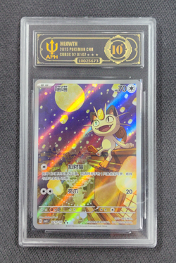 APH Black 10 Pokemon Meowth Art Rare 2025 02 07/07 Gem Pack Vol.3 S.Chinese - Image 1
