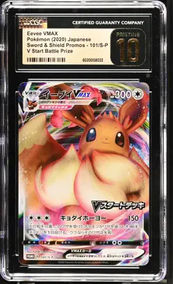 CGC 10 PRISTINE Japanese Pokemon 2020 Eevee VMAX 101/S-P Sword & Shield PROMO - Image 1
