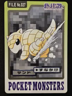 Japanese Sandshrew No. 027 Bandai Carddass Pokemon Trading Card Game 1997 LP - Image 1