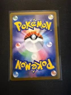 Team Rocket's Petrel SR 122/098 Japanese SV10 Glory of Team Rocket Pokemon Card - Image 2