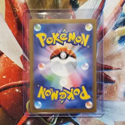 Yu Nagaba x Pokemon - Sylveon - 070/SV-P - Pokemon Card - Lot #491 - Image 2