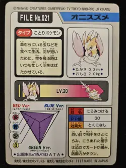 Japanese Spearow FILE No. 021 Bandai Carddass Pokemon Trading Card Game 1997 LP - Image 2