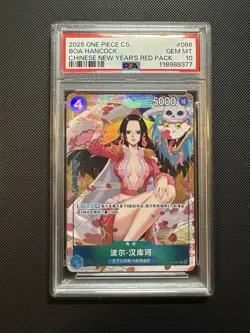 2025 PSA 10 Boa Hancock P-066 Red Packet Promo One Piece Card Chinese New Year - Image 1