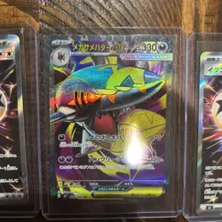 Pokemon TCG 15 Card Lot 2025 Inferno SR/AR Japanese Lot- ALL CARDS INCLUDED - Image 2