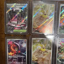 Pokemon TCG 15 Card Lot 2025 Inferno SR/AR Japanese Lot- ALL CARDS INCLUDED - Image 3